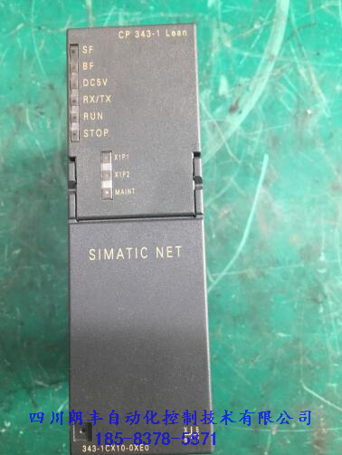 西門(mén)子PLC維修 